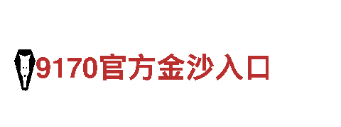 燃爆视听！疯狂刺激，尽在米乐m6app在线登录游戏广告公司